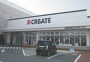 【ドラッグストア】クリエイト新小田原東町店まで700ｍ