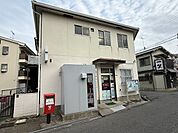 【郵便局】大東泉郵便局様まで750ｍ