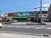 【スーパー】業務スーパーガリバー住道店様まで850ｍ
