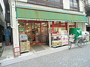 【スーパー】まいばすけっと中丸子店まで348ｍ