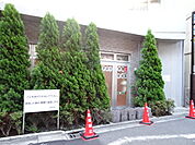 【幼稚園】アスク平間保育園まで525ｍ