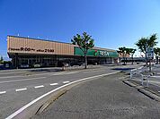【スーパー】フレッセイ境町店まで1400ｍ