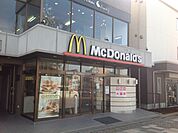 【その他】マクドナルドまで400ｍ