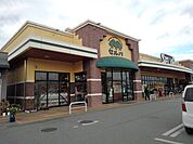 【スーパー】セルバ御坂店まで2200ｍ