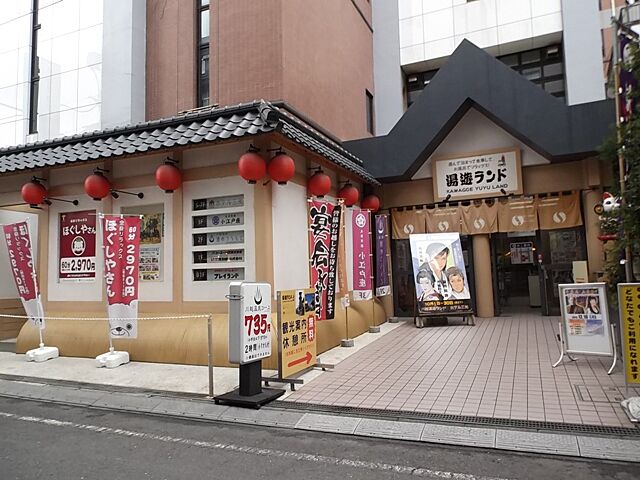 周辺
