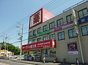 【ドラッグストア】くすりの福太郎まで126ｍ