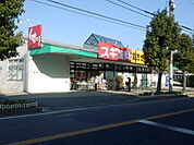 【ドラッグストア】スギ薬局厚木愛甲店まで320ｍ