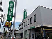 【銀行】関西みらい銀行様まで120ｍ