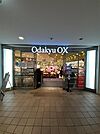 【スーパー】Odakyu OX 代々木上原まで190ｍ