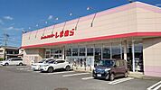 しまむら八街店まで950ｍ