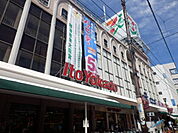 【スーパー】イトーヨーカドー浦和店まで1202ｍ