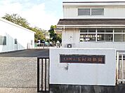 【幼稚園】玉村町立玉村幼稚園まで1200ｍ