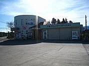 【駅】三里駅まで450ｍ