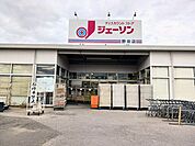【スーパー】ジェーソン野田店まで529ｍ