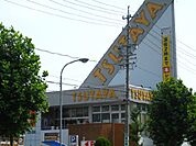 【レンタルビデオ】ＴＳＵＴＡＹＡ　上小田井店まで743ｍ