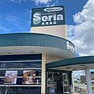 Seria生活良品 大府店まで1000ｍ