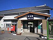 【駅】児玉駅まで1300ｍ
