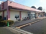【スーパー】コープみらいまで350ｍ