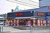 【その他】かつや愛知新舞子店まで1000ｍ