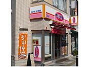 【その他】オリジン弁当浦和店まで526ｍ