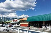 【スーパー】イッツモア塩部店まで1200ｍ