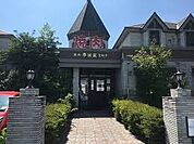 【その他】平城苑寛雅亭浦和店まで782ｍ