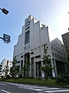 【市役所・区役所】中央区役所まで1200ｍ