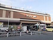 【ホームセンター】コーナン 西野山店まで700ｍ