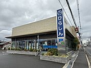 【銀行】枚方信用金庫門真東店様まで650ｍ