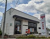 【郵便局】平須郵便局まで450ｍ