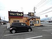 【その他】どさん子ラーメン甲府若草店まで350ｍ