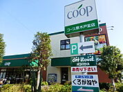 【スーパー】スーパーまで1300ｍ