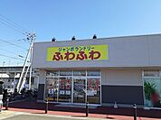 ジャンボランドリーふわふわまで1400ｍ