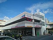 【銀行】沖縄銀行新都心店まで1200ｍ