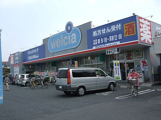 周辺