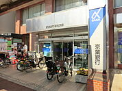 【銀行】京葉銀行 稲毛支店まで750ｍ