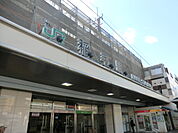 【駅】ＪＲ稲毛まで756ｍ