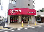 【スーパー】ピアゴ ラ フーズコア黒川店まで511ｍ