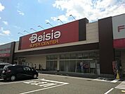 【スーパー】ベイシア関店まで1600ｍ