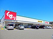 【ドラッグストア】スギドラッグ桑名西別所店まで1500ｍ
