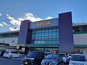 【ショッピングセンター】アピタ宇都宮店まで2300ｍ