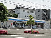 【コンビニエンスストア】ローソンまで5ｍ