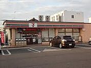 【コンビニエンスストア】セブンイレブン南流山郵便局前店まで256ｍ