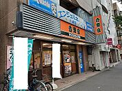 【その他】吉野家まで110ｍ