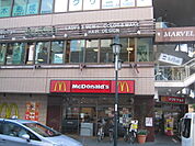 【その他】マクドナルドまで631ｍ