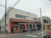 【スーパー】スーパーヤマト　清里店まで757ｍ