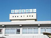 【総合病院】霞ヶ浦医療センターまで2450ｍ