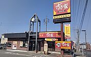 【その他】すき家 知多つつじが丘店まで350ｍ