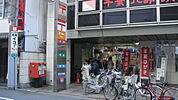 【郵便局】柏駅西口郵便局まで343ｍ