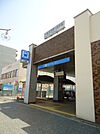 【駅】地下鉄東山線　一社駅まで680ｍ